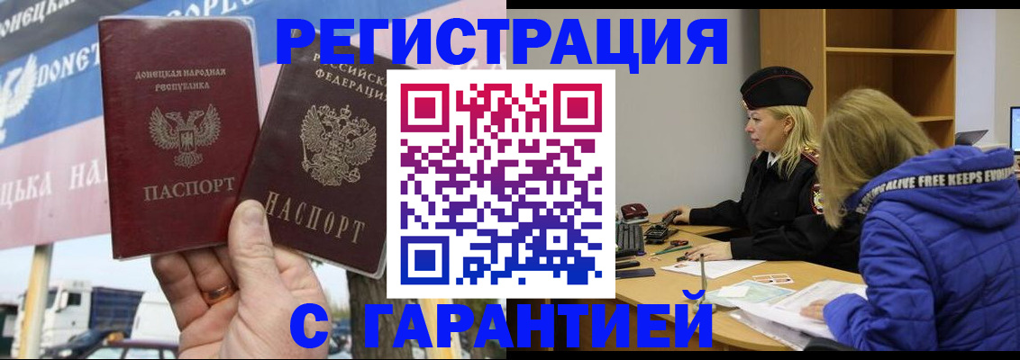 пропишу в квартире в Валуйках