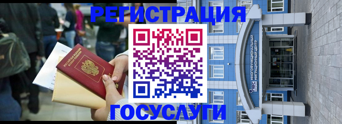 временная регистрация собственник в Валуйках